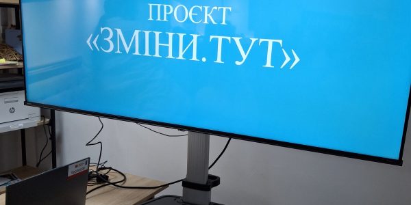 зображення_viber_2025-11-06_08-37-29-825