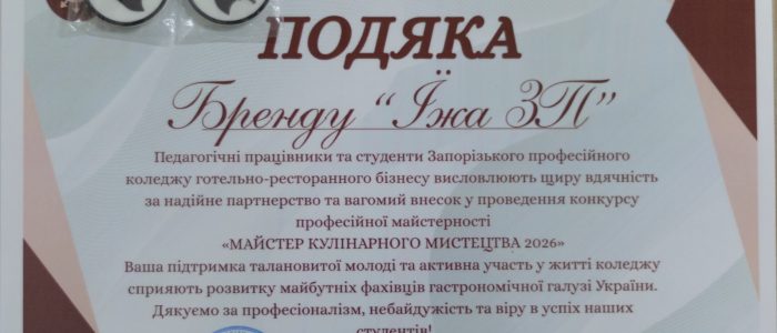 Screenshot_7